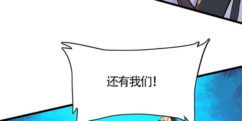谁才是蝼蚁(1/3)-第54话