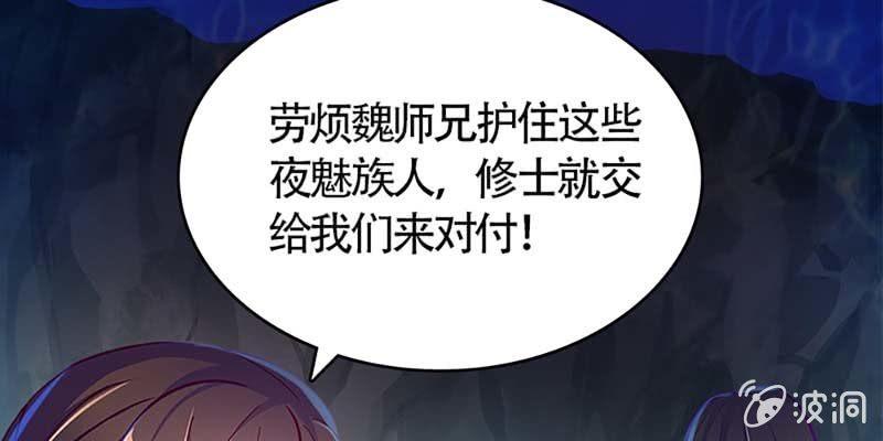 谁才是蝼蚁(1/3)-第54话