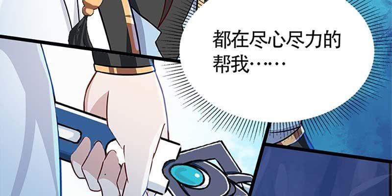 谁才是蝼蚁(1/3)-第54话