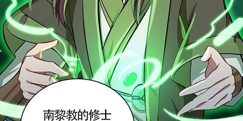 谁才是蝼蚁(1/3)-第54话