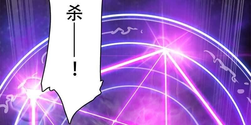 谁才是蝼蚁(1/3)-第54话