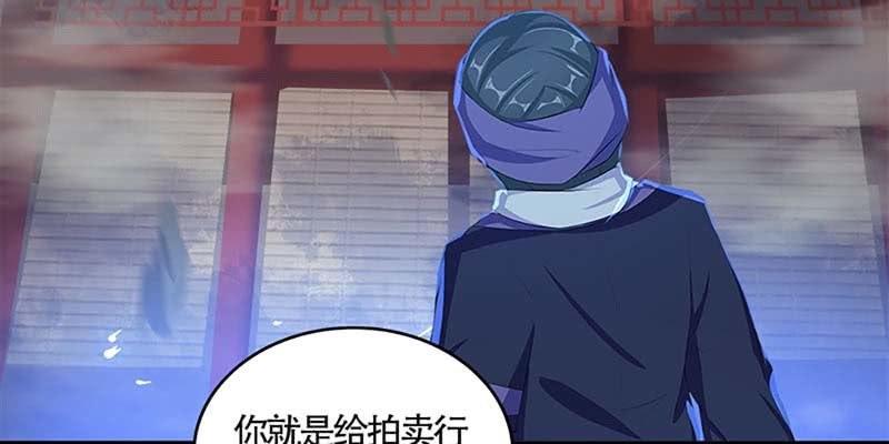 与罪魁祸首的正面冲突(1/3)-第56话