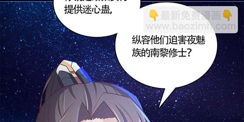 与罪魁祸首的正面冲突(1/3)-第56话