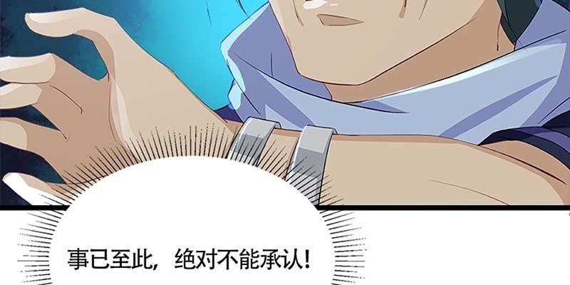 与罪魁祸首的正面冲突(1/3)-第56话