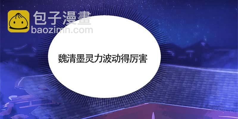与罪魁祸首的正面冲突(1/3)-第56话