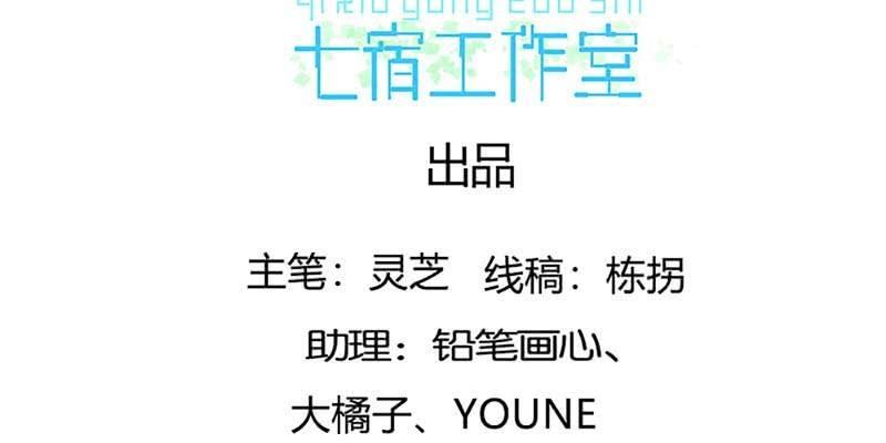 与罪魁祸首的正面冲突(1/3)-第56话
