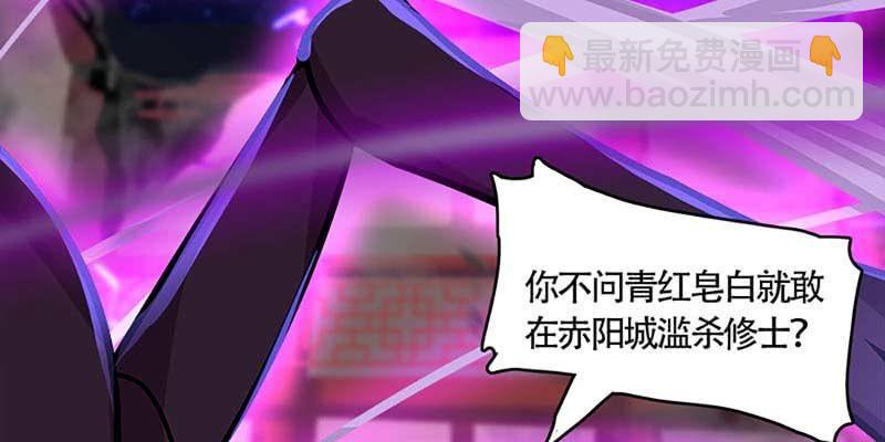 与罪魁祸首的正面冲突(1/3)-第56话