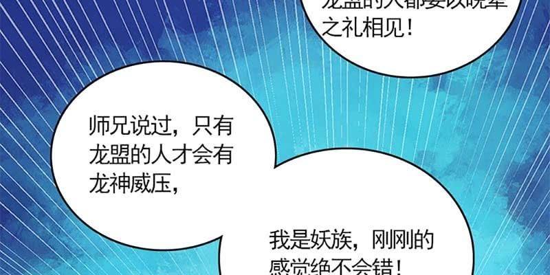 我的夫君也是修士(1/3)-第58话