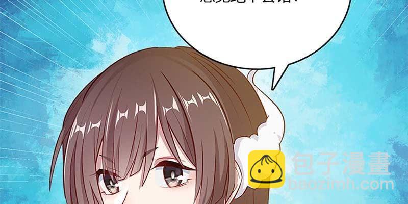 我的夫君也是修士(1/3)-第58话