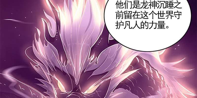 我的夫君也是修士(1/3)-第58话