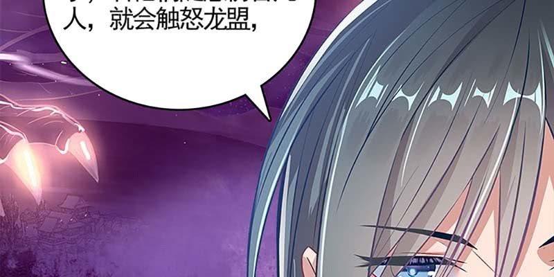 我的夫君也是修士(1/3)-第58话
