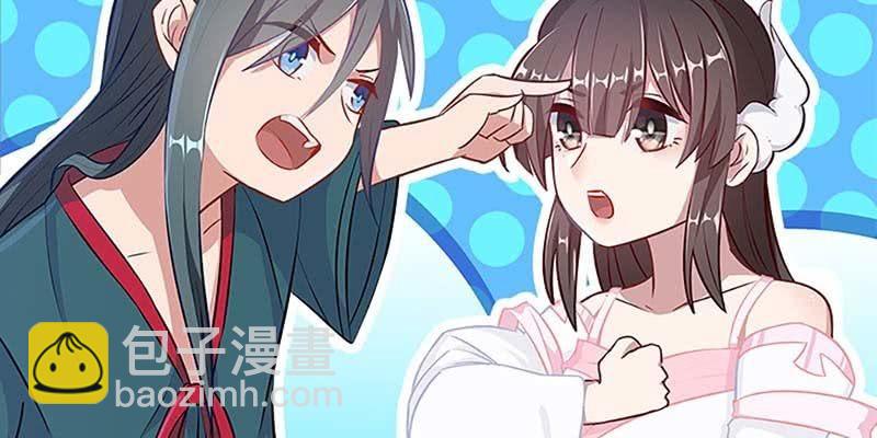 我的夫君也是修士(1/3)-第58话