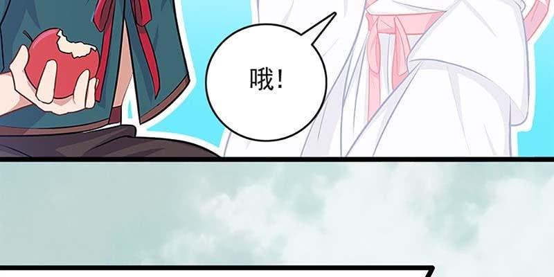 我的夫君也是修士(1/3)-第58话