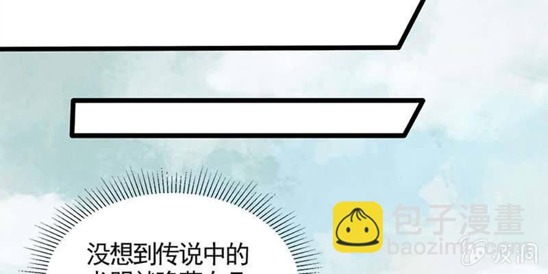 我的夫君也是修士(1/3)-第58话