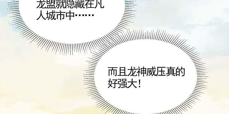 我的夫君也是修士(1/3)-第58话