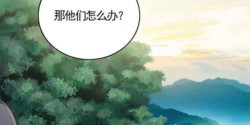我的夫君也是修士(1/3)-第58话