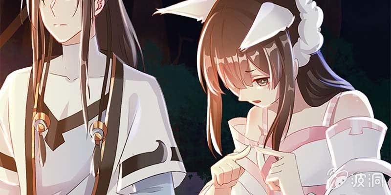 魏清墨，我们来双修吧(1/3)-第60话