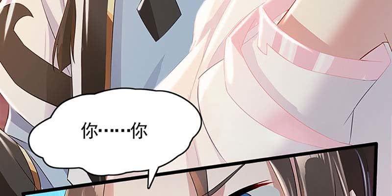 魏清墨，我们来双修吧(1/3)-第60话
