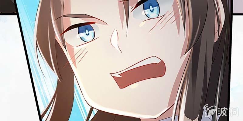 魏清墨，我们来双修吧(1/3)-第60话