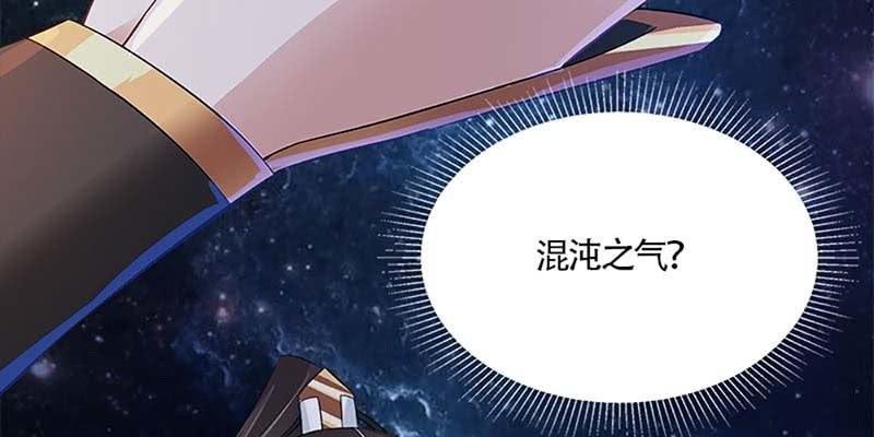 魏清墨的信任(1/3)-第62话
