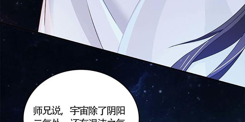魏清墨的信任(1/3)-第62话