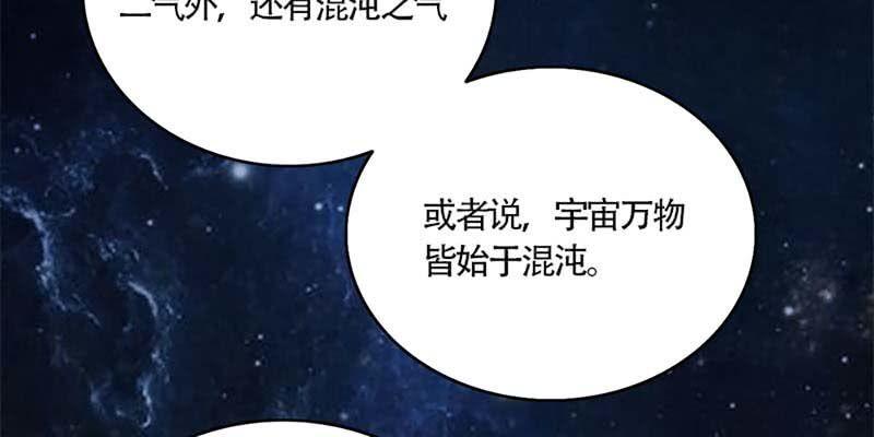 魏清墨的信任(1/3)-第62话