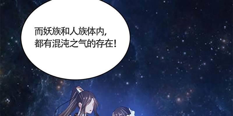 魏清墨的信任(1/3)-第62话