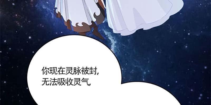 魏清墨的信任(1/3)-第62话