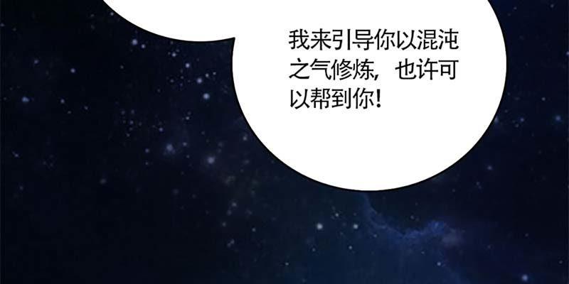 魏清墨的信任(1/3)-第62话