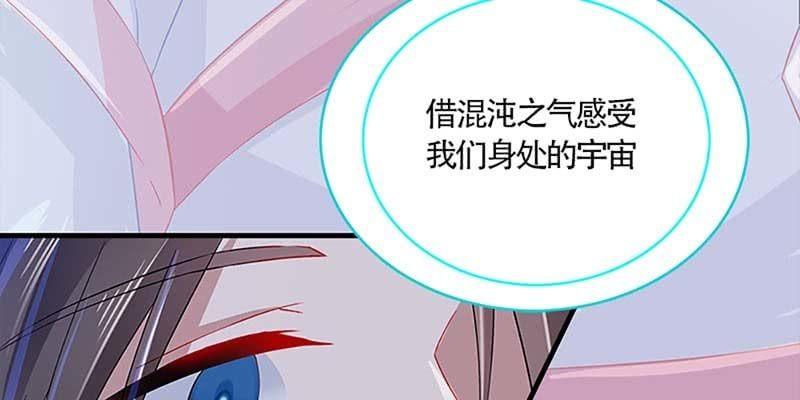 魏清墨的信任(1/3)-第62话