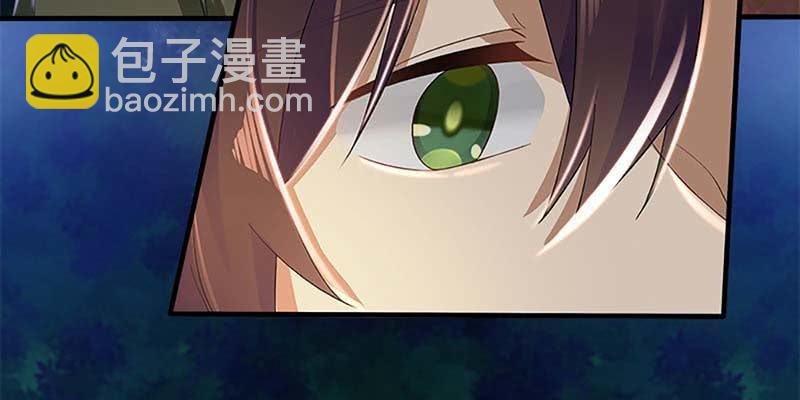 魏清墨的信任(1/3)-第62话