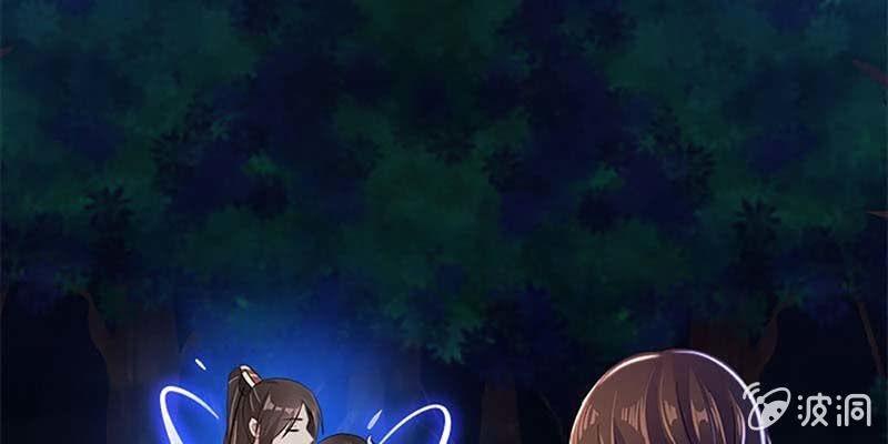 魏清墨的信任(1/3)-第62话