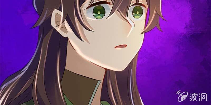 魏清墨的信任(1/3)-第62话