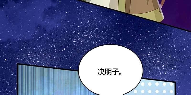 魏清墨的信任(1/3)-第62话
