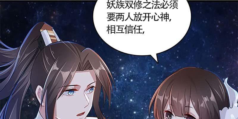 魏清墨的信任(1/3)-第62话