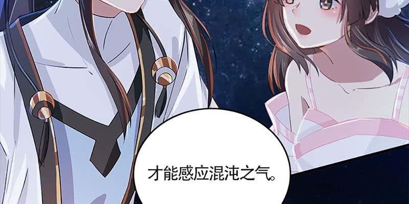魏清墨的信任(1/3)-第62话