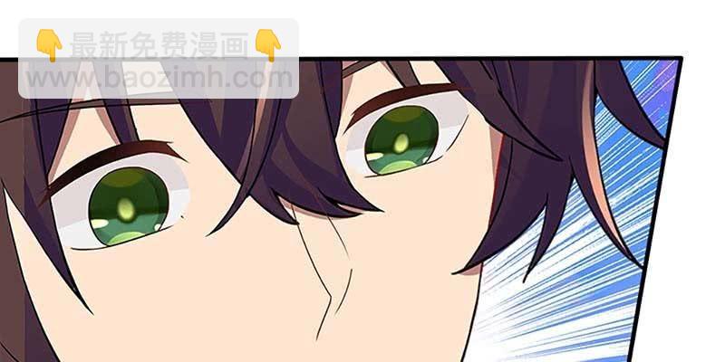 情蛊化蝶(1/3)-第64话