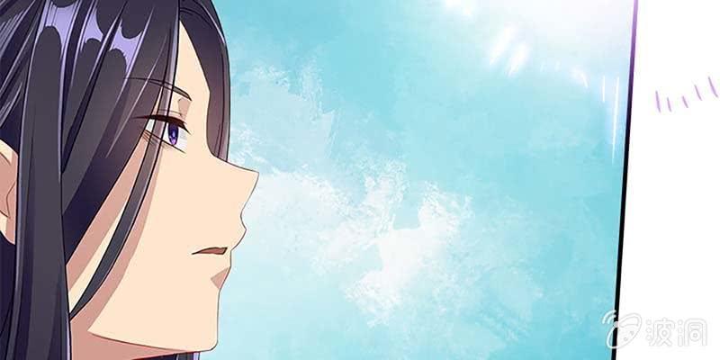 情蛊化蝶(1/3)-第64话