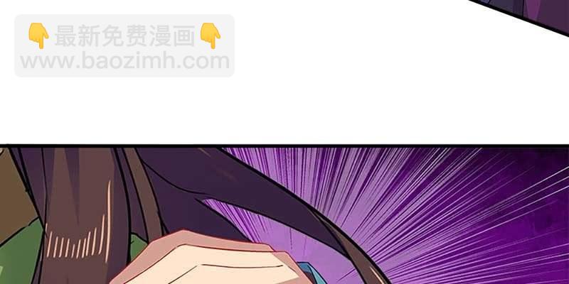 情蛊化蝶(1/3)-第64话