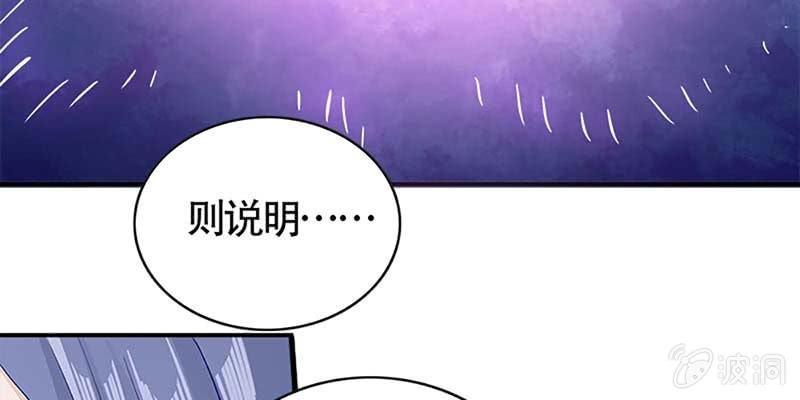情蛊化蝶(1/3)-第64话