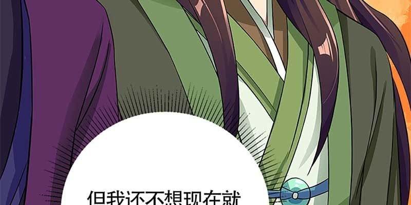 魏清墨的各种麻烦(1/3)-第66话