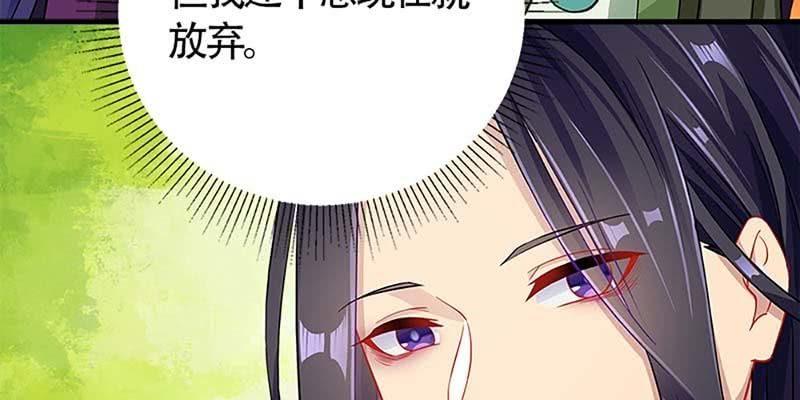 魏清墨的各种麻烦(1/3)-第66话