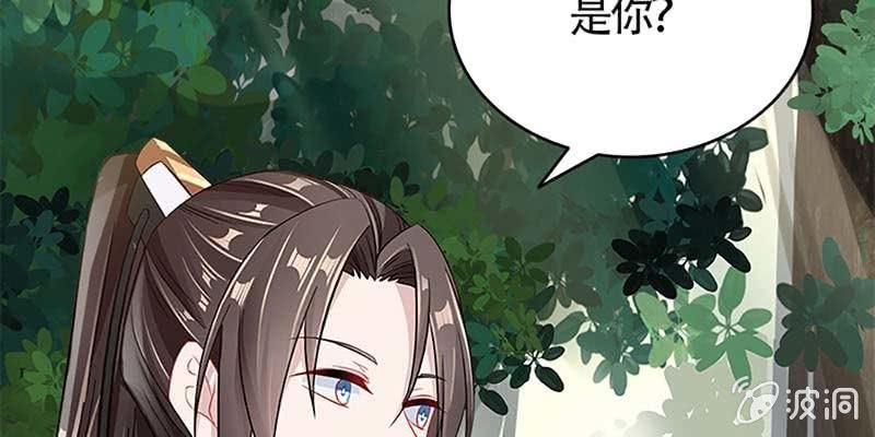 魏清墨的各种麻烦(1/3)-第66话