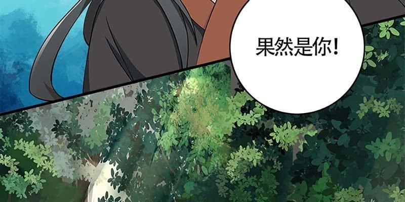 魏清墨的各种麻烦(1/3)-第66话