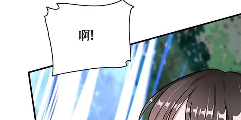 魏清墨的各种麻烦(1/3)-第66话