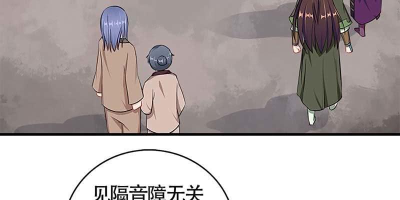 魏清墨的各种麻烦(1/3)-第66话