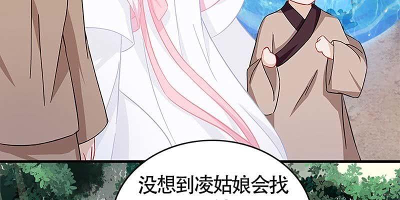 魏清墨的各种麻烦(1/3)-第66话