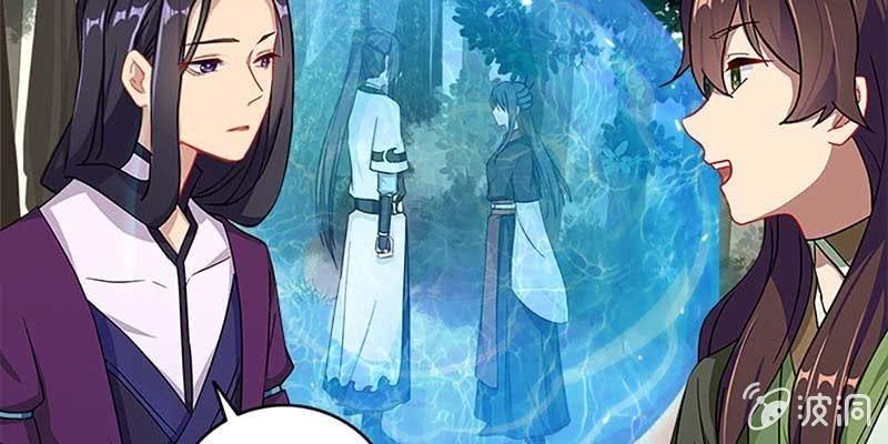 魏清墨的各种麻烦(1/3)-第66话