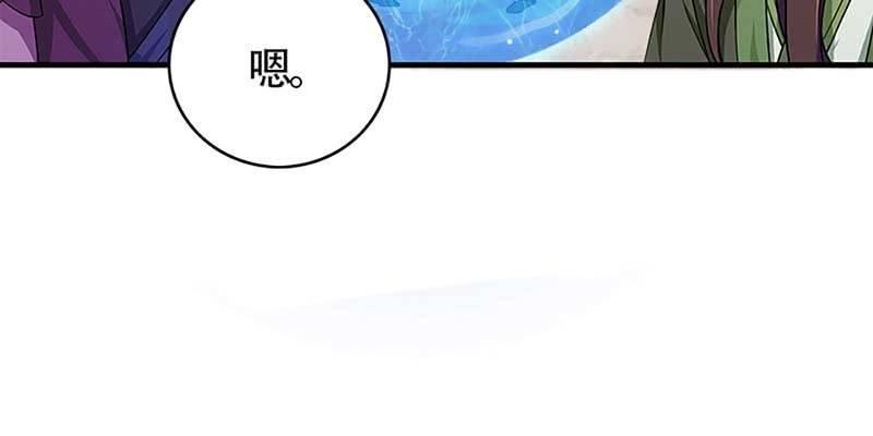 魏清墨的各种麻烦(1/3)-第66话