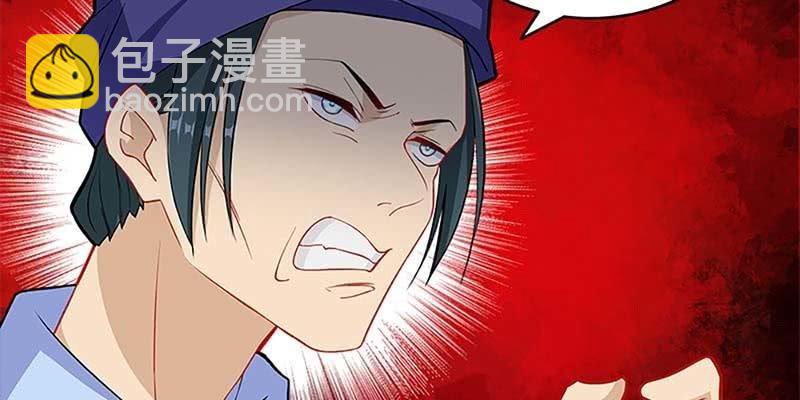 动情相护(1/3)-第68话